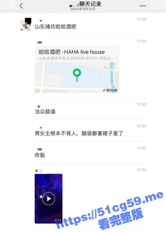 山东潍坊哈哈酒吧 骚男将头塞在浪妹裙子里当众舔逼！-51吃瓜网
