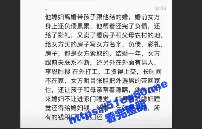 贵州杀妻事件！监控下的恐怖一幕 胆小勿看！情侣吵架 男子拿着菜刀对着头就是一顿砍 太狠了！-51吃瓜网