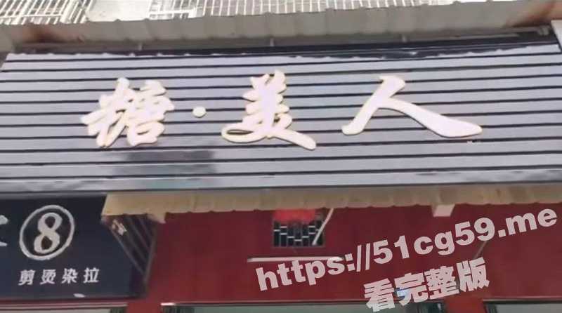 糖美人服装店老板娘偷情被抓 拖到浴室就是一顿胖揍！-51吃瓜网