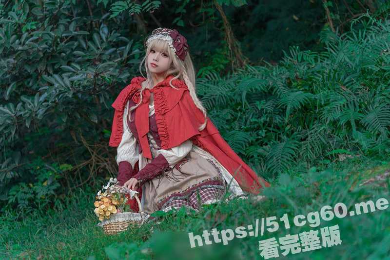 超美福利姬 咬一口兔娘ovo COS小红帽玩大尺度捆绑 这样长腿翘臀奶大的小红帽 才是大灰狼的最爱啊-51吃瓜网