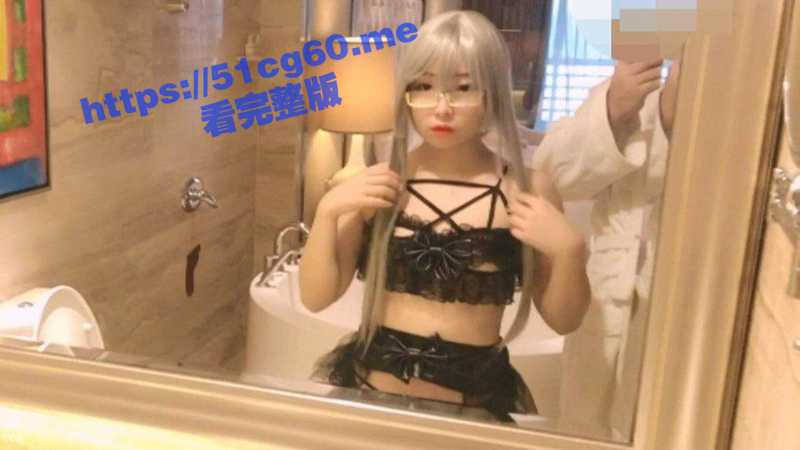 清纯反差眼镜婊少女温婉外表下竟如此反差！粉嫩无毛白虎馒头穴萝莉求着金主无套内射！-51吃瓜网