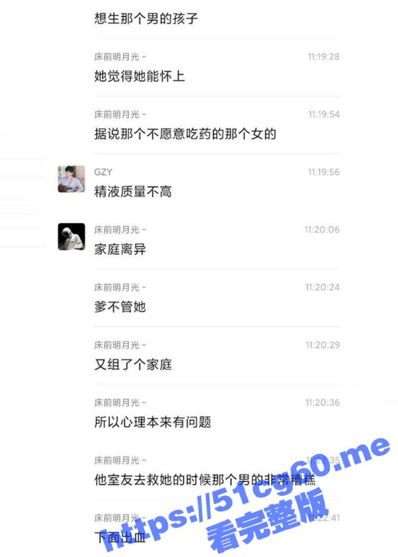 现在的女学生这么饥渴吗？安阳师范大学美术学院 三个女生强奸一名男同学 鸡巴都操出血了！-51吃瓜网