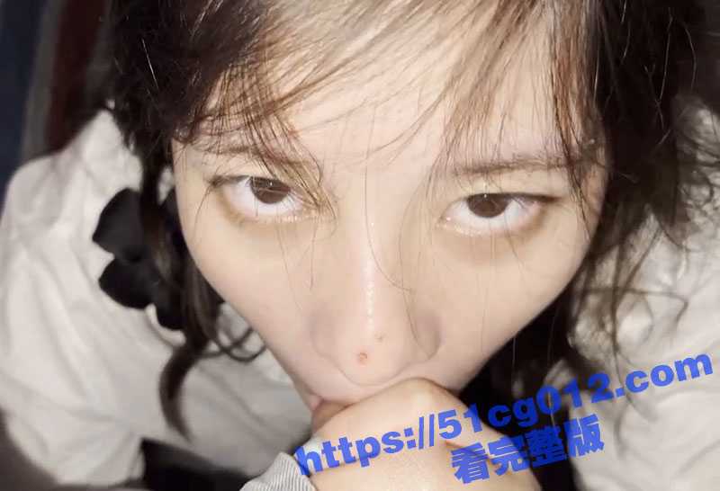 大神约炮00后清纯艺校舞蹈生学妹！口爆动作温柔细腻 被调教的成为娇滴滴的反差婊！-51吃瓜网