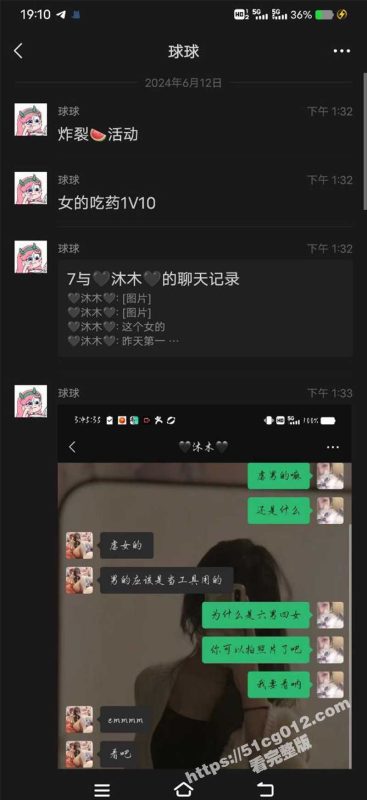 生死之战1v10 美女嗑药：我要打10个  今晚谁也别想站着出去 这恐怕得升仙-51吃瓜网