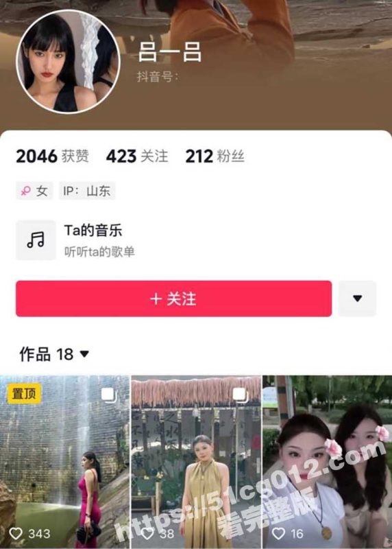 济南中国人寿保险公司巨乳保险员 吕鑫淼 出轨公司员工 酒店开房被男朋友发现后曝光！-51吃瓜网