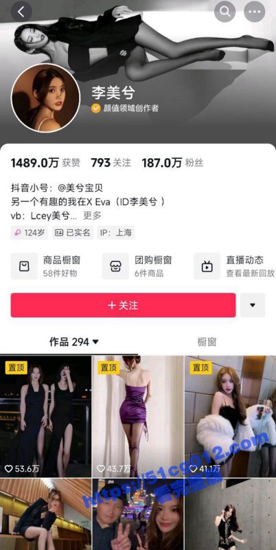 抖音百万粉长腿御姐 李美兮 为了流量直播让70岁大爷把玩黑丝美腿盘弄玉足！简直羡煞旁人！-51吃瓜网