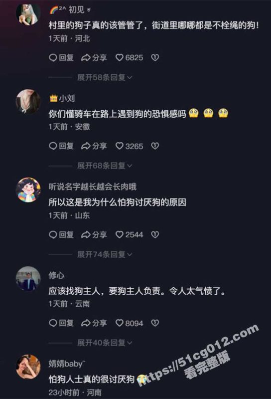 抖音热榜TOP1 山东荷泽八旬老太被一条黑狗撕咬原视频  鼻子被咬掉 面目全非狗被派出所找到后打死了-51吃瓜网