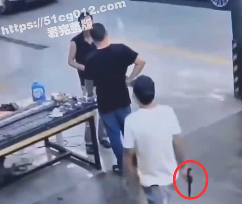 纯爱战神杀人了 广东某工厂老板 下药迷奸美女职员 男朋友知情后 直接持刀割喉其老板 并连捅多刀泄愤-51吃瓜网