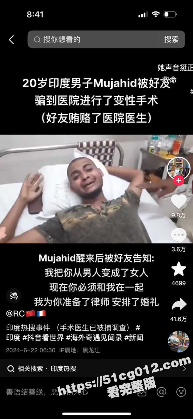 论整活还得是三哥!把好兄弟骗到医院进行变性手术 “我把你从男人变成了女人 你必须和我在一起” - 51吃瓜网-51吃瓜网