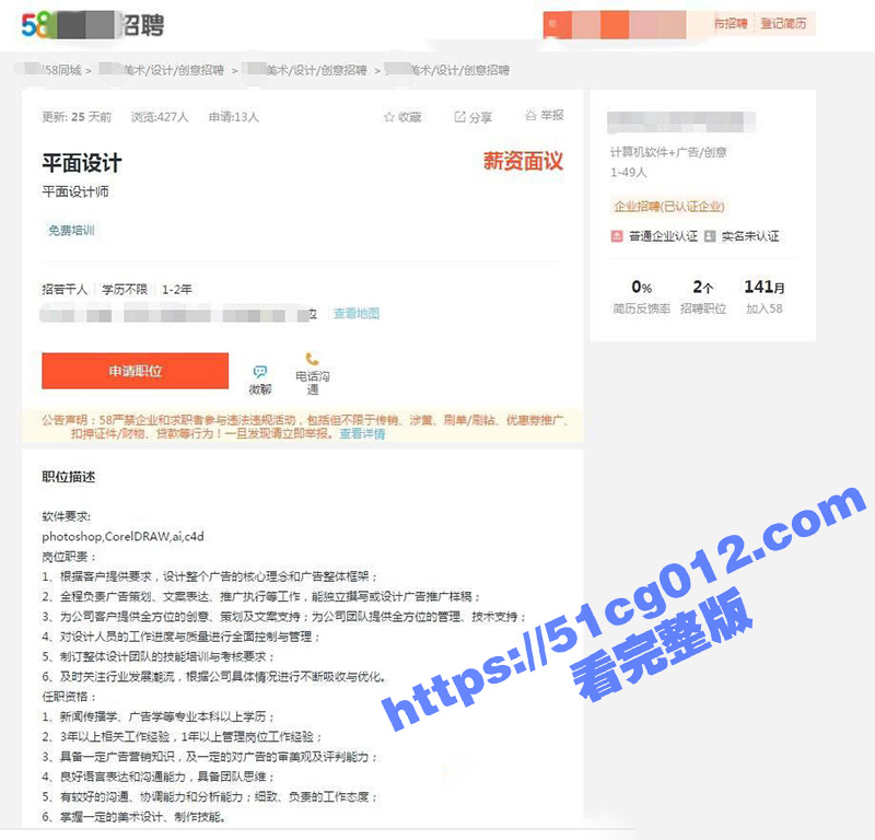 平面设计公司小老板招聘到一个极品大长腿美女大学生 聚餐趁机灌醉带回酒店强上她 丝袜美腿各种姿势爆操-51吃瓜网