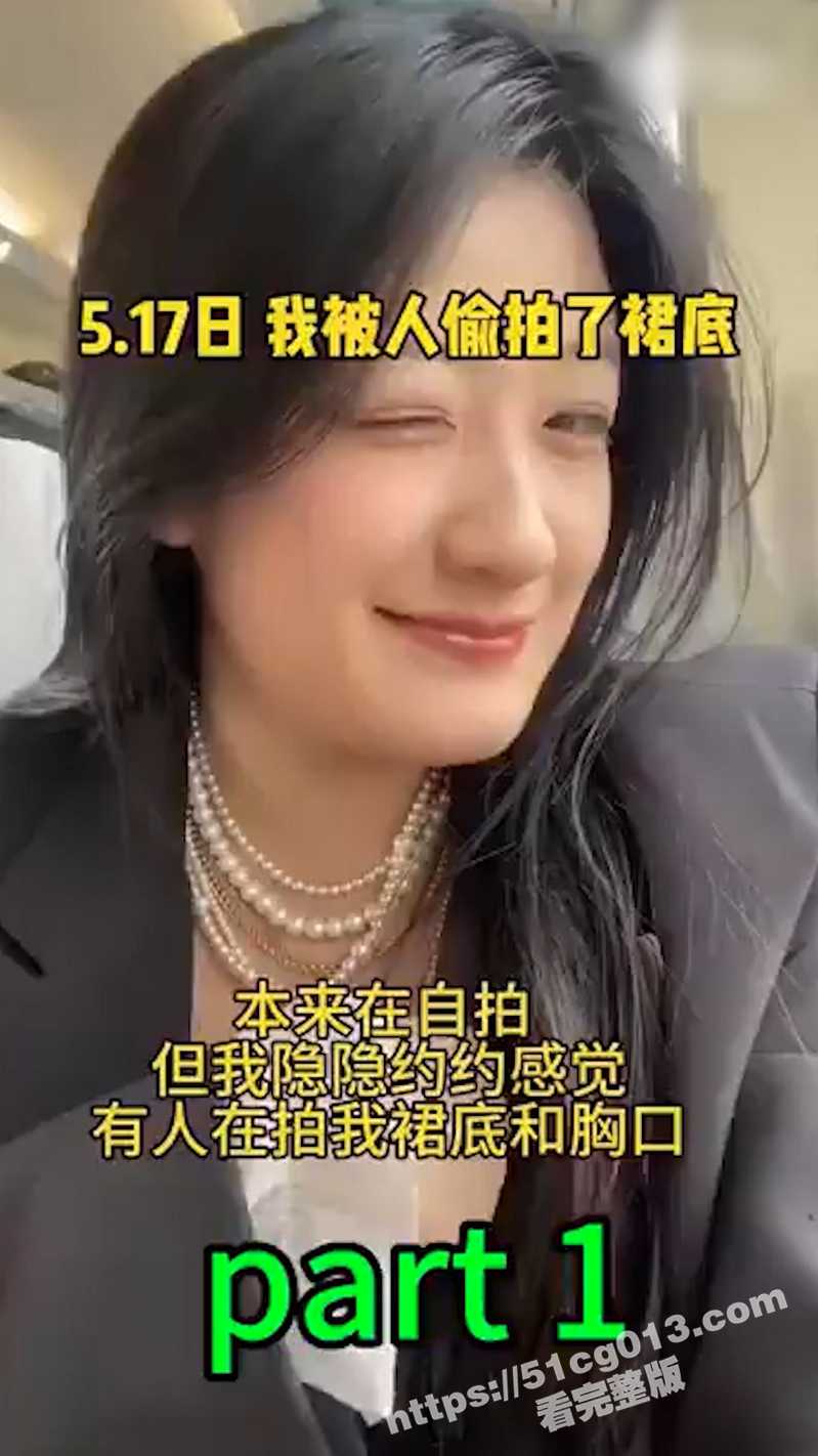 抖音小崔同学 为了流量各种骚操作 先发视频说被偷拍 又发视频爆料被骚扰！接着在夜店抱着男模玩？ - 51吃瓜网-51吃瓜网