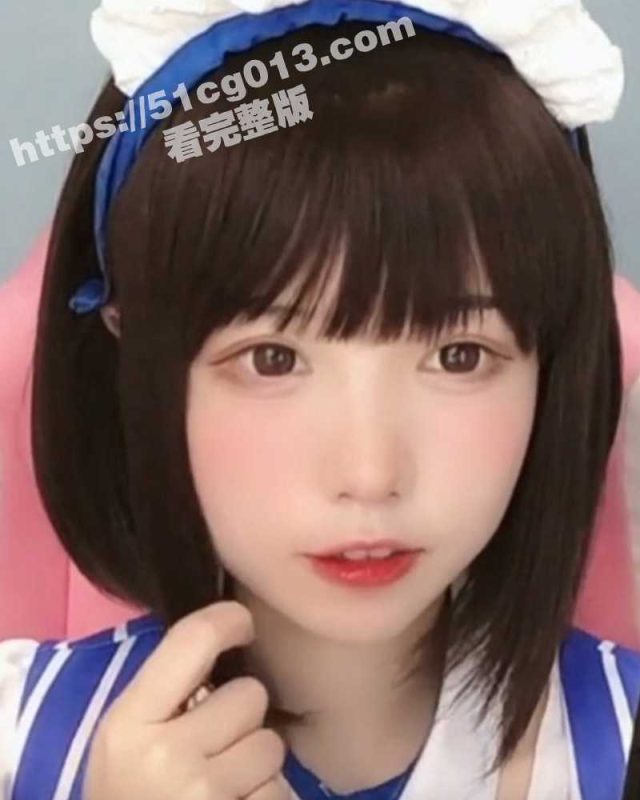 吃瓜泄密 抖音24万粉清纯嫩妹美女主播 嘛露芽子 为了碎银几两下海黄播捞金 全裸展示骚逼 扣穴自慰-51吃瓜网