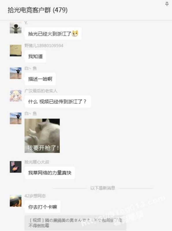四川德阳拾光网吧 服务员与客人在包间就干了起来！工作之余享受身体带来的快乐啊！-51吃瓜网