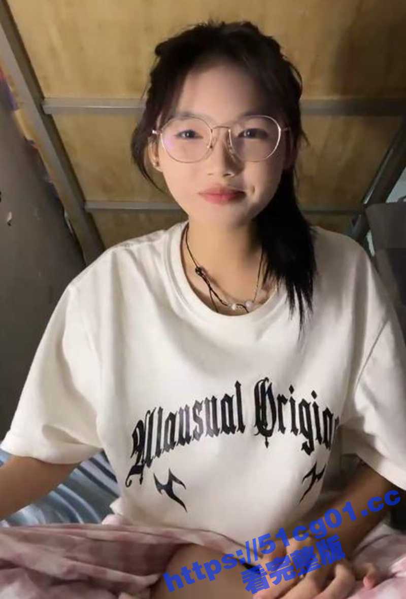 清纯眼镜反差婊 摇摇摇 宿舍直播自慰 拉着床帘用大号假阳具疯狂抽插粉穴 高潮抽搐不止！ - 51吃瓜网-51吃瓜网