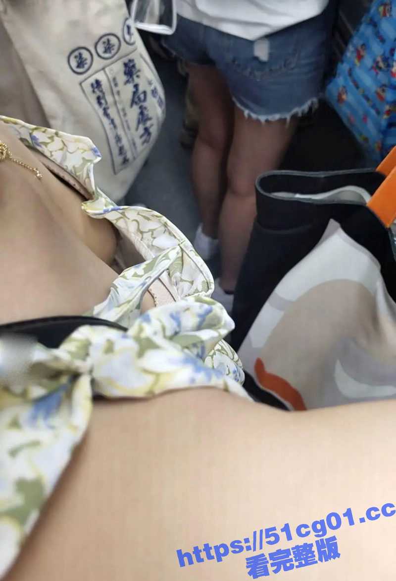 广东大神在地铁近距离 高角度偷拍多位美女的美胸 衣服内的风光真的让人心驰神往！ - 51吃瓜网-51吃瓜网