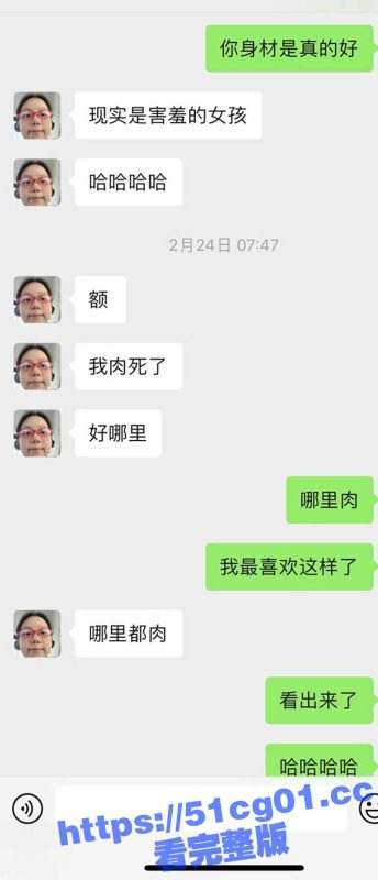 昆明安宁大学 极品微胖女神 黄月月 淫骚性爱自拍视频流出 敏感骚逼又肥水又多 轻轻一碰就出水-51吃瓜网
