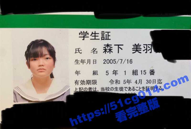 换换口味 日本05年卡哇伊少女嫩妹 森下美羽 列车上给男友口爆吞精 渣男分手后曝光视频! - 51吃瓜网-51吃瓜网