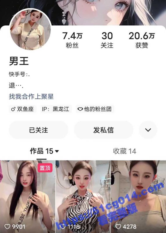 快手 男王 黑龙江颜值妹 直播间跳 抖奶热舞 白嫩大奶被抖的一颤一颤的超诱惑 ！-51吃瓜网