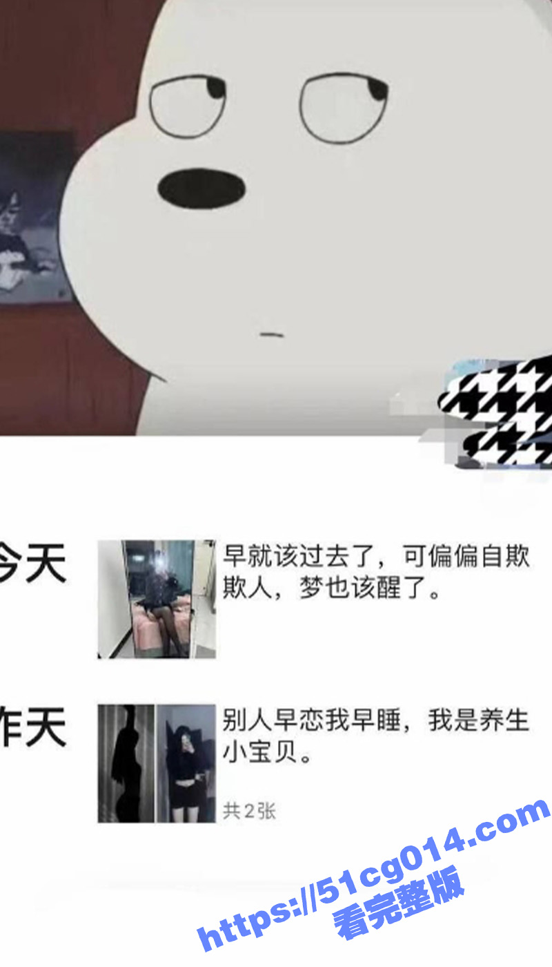 海角姐弟乱伦！表姐喝多回家躺在床上被我强上 插进去的时候她还迷迷糊糊的叫着初恋的名字 - 51吃瓜网-51吃瓜网