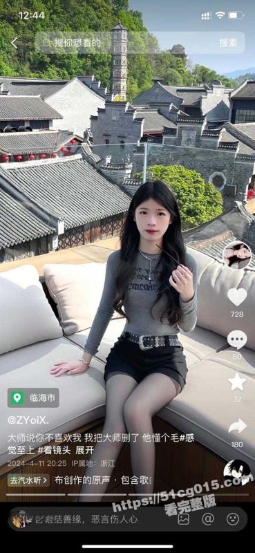 抖音小渣女 身材极品的性感女神 长腿诱人颜值超高 私下约炮遭男子流出-51吃瓜网