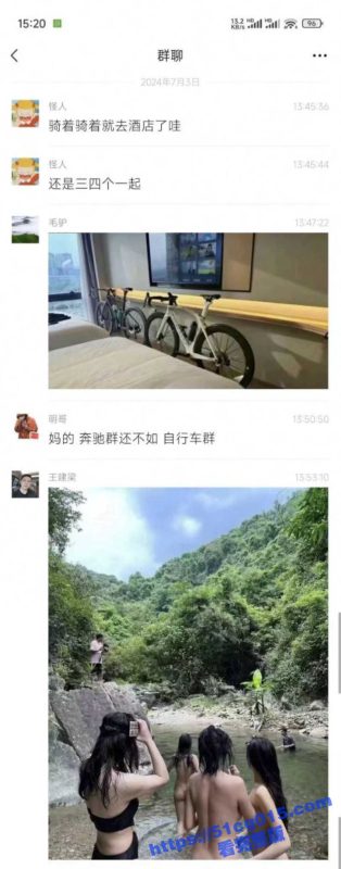 谁有自行车 骑行 爬山群 拉我进去 在线等！太刺激了！-51吃瓜网