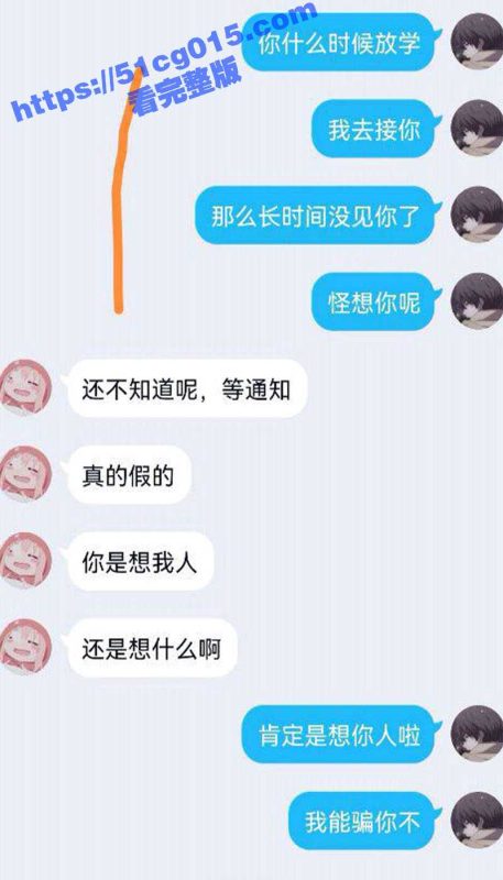 兄妹乱伦大神 我的高中妹妹 妹妹穿着性感的开档网袜女上位榨汁 无套极速操翻妹妹小肉穴 简直爽爆了-51吃瓜网