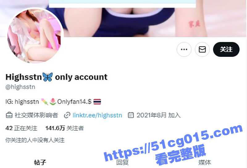 泰国高颜值女网红 HIGHSSTN 蜂腰翘臀身材逆天 这么瘦竟然拥有如此巨乳 被细狗操到双眼迷离!-51吃瓜网