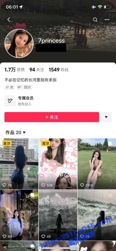 广州市南沙区大岗镇潭州反差婊卢晓滢 淫骚大长腿母狗在抖音约炮榜一大哥 颜值堪比明星!-51吃瓜网