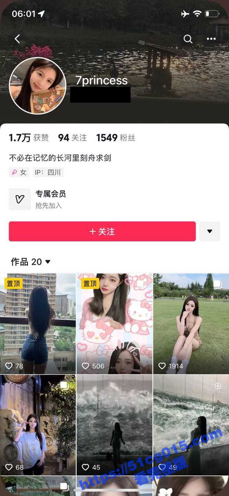 广州市南沙区大岗镇潭州反差婊卢晓滢 淫骚大长腿母狗在抖音约炮榜一大哥 颜值堪比明星！ - 51吃瓜网-51吃瓜网