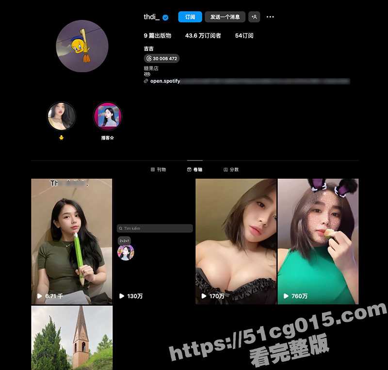 越南童颜巨乳白虎网红 TranMinhThienDi 身材极品的反差婊 发给男友的私房片泄漏-51吃瓜网