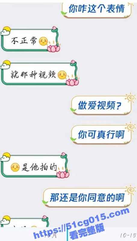 济南齐鲁工业学院 国际贸易专业 杨柳 勾引男朋友兄弟3p爆菊野战内射 被男朋友实名曝光！-51吃瓜网