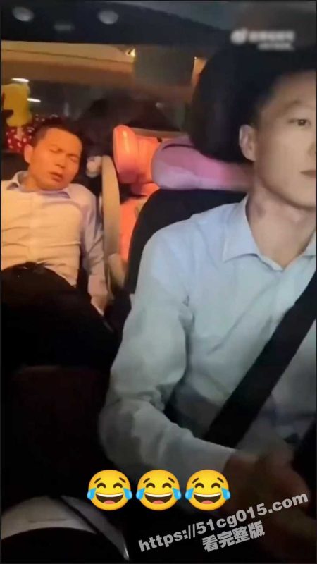 你是我见过最好的出租车司机 在车上又吐又尿的 结果是代驾 瞬间酒醒了！哈哈哈！-51吃瓜网