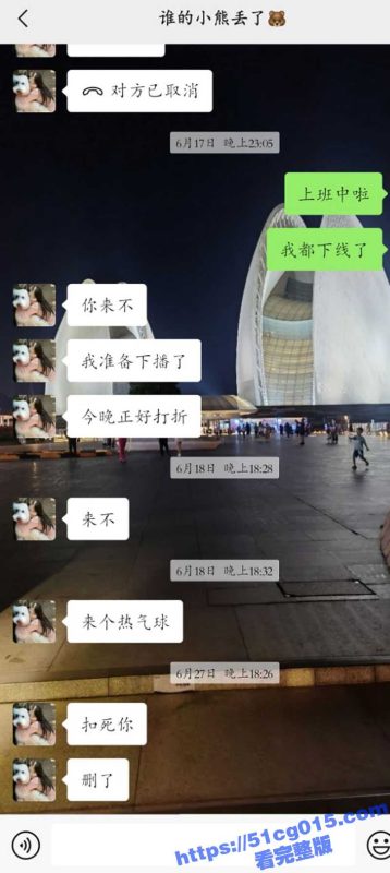 抖音反差舞蹈老师 乐乐锤 刷礼物发全裸视频！因不给刷礼物将大哥单删 大哥一怒之下将其视频全网曝光！-51吃瓜网