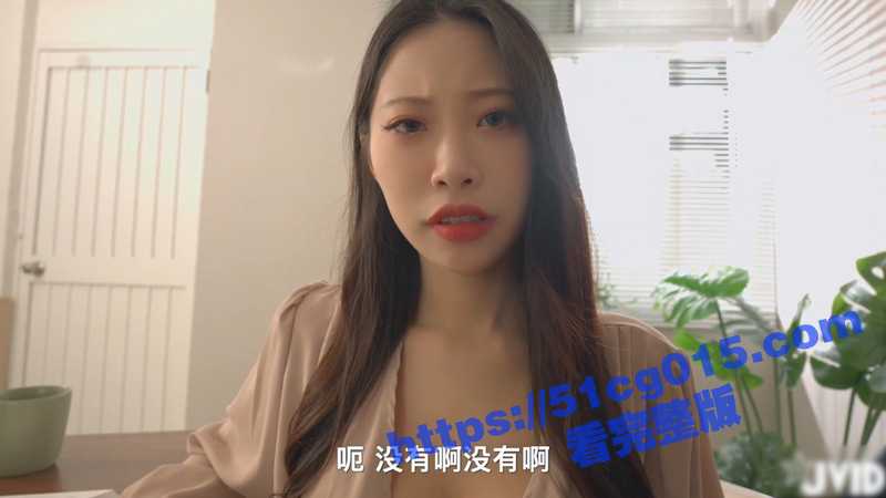 台湾 JVID 极品性感小妖精 玟玟 演绎家教老师诱惑勾引学生 激情啪啪爆操不止！-51吃瓜网