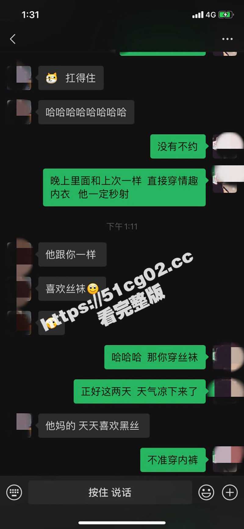 绿帽加淫妻 4男两2淫荡派对 前后夹击浪叫不停! 北京绿帽夫妻群P聚会 现场淫乱程度直接爆表 - 51吃瓜网-51吃瓜网