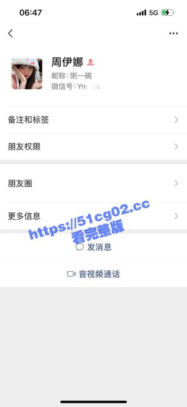重庆人文科技学院 周伊娜 下海援交被曝光泄密 这要舔多少根鸡巴才能有如此精湛的口技啊？-51吃瓜网