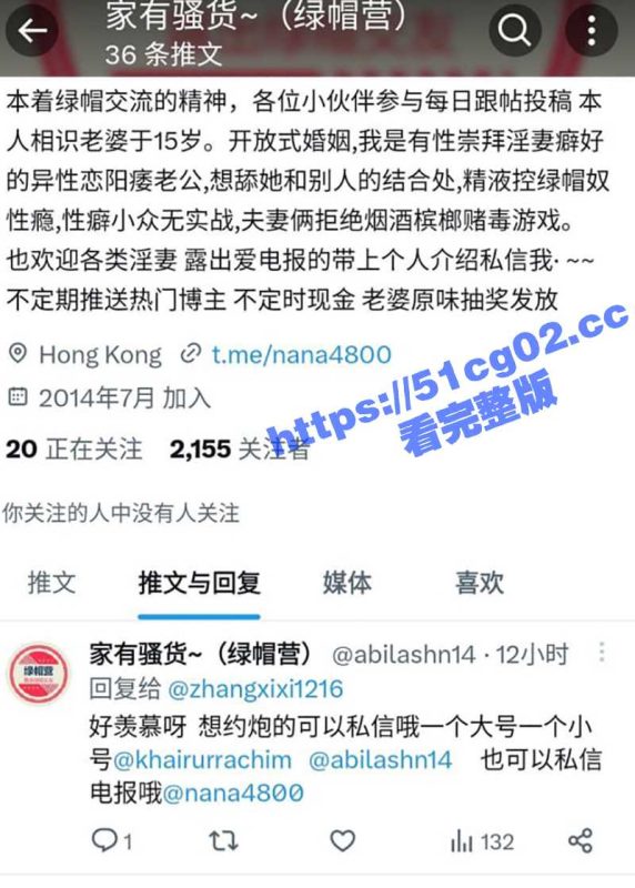 推特强人90后夫妻绿奴 阿漆 不雅露脸私拍 自产自销 3P反差老婆戴绿帽给老公弹曲-51吃瓜网