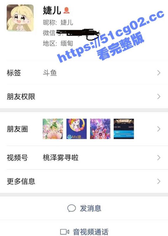 独家泄密 河北廊坊职业技术学院  刘书香 网恋裸聊视频被曝光 骚女大谈前男友种种 对话清晰！-51吃瓜网