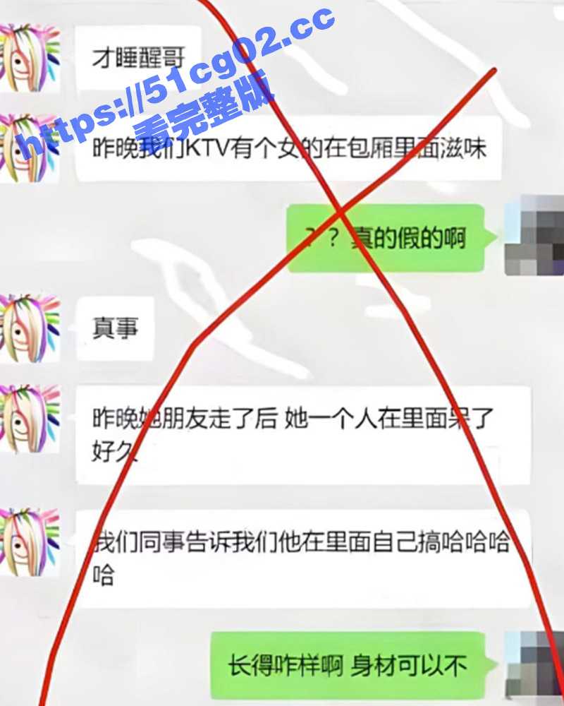 东莞汇富KTV包厢惊现高跟美女扣穴自慰 扣到双腿打直抽搐 完事后还把手凑到鼻子处闻一闻上面的淫水 - 51吃瓜网-51吃瓜网
