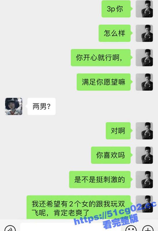 超有钱的富二代 薄荷君 约操极品高颜值嫩模性爱视频曝光！不怕色狼没文化 就怕渣男钱很多！-51吃瓜网