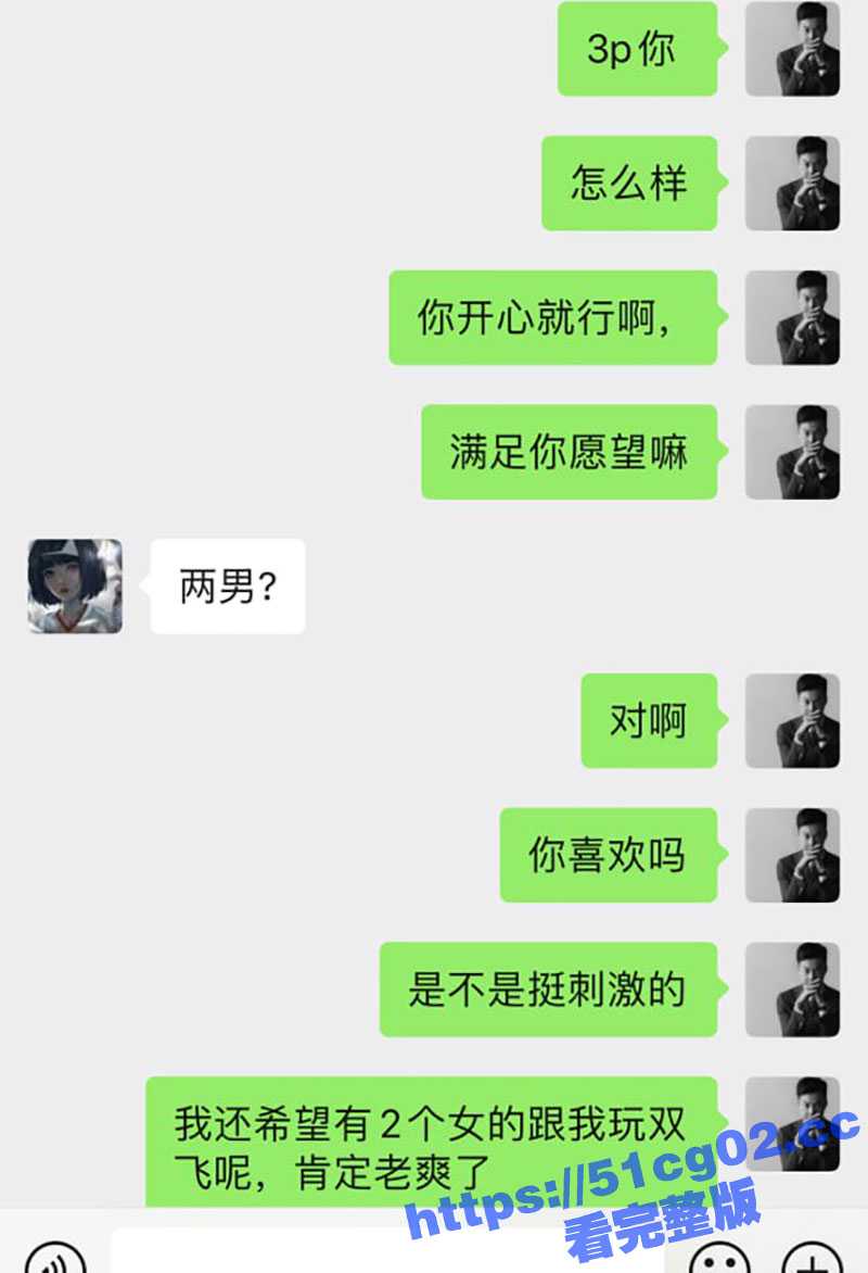 超有钱的富二代 薄荷君 约操极品高颜值嫩模性爱视频曝光!不怕色狼没文化 就怕渣男钱很多! - 51吃瓜网-51吃瓜网