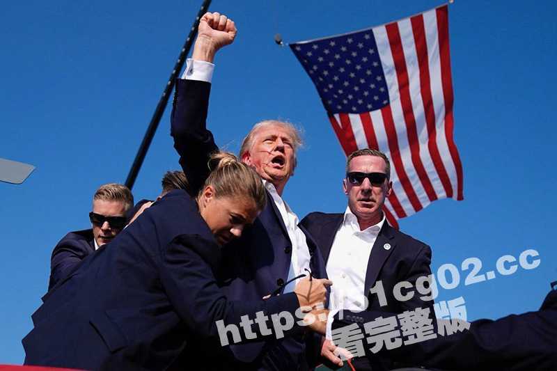 美国前总统特朗普 7月13日在宾夕法尼亚州集会发表演讲时被枪击 特朗普右耳被击中！ - 51吃瓜网-51吃瓜网