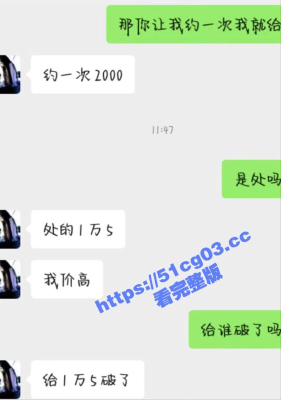 青春的叛逆小妖精!一进入高中就放飞自我 只吃鸡巴不吃苦 彻底释放本性跟人约炮圈钱-51吃瓜网