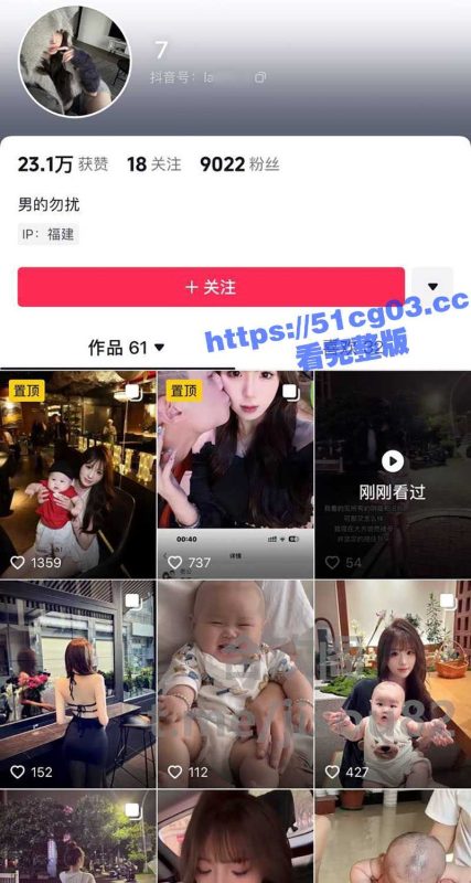 福建福清杨美琪 公交车烂逼一个 经常约炮勾引男人 还没事搞个3p让自己爽爽 明明能当女神非要做骚逼-51吃瓜网