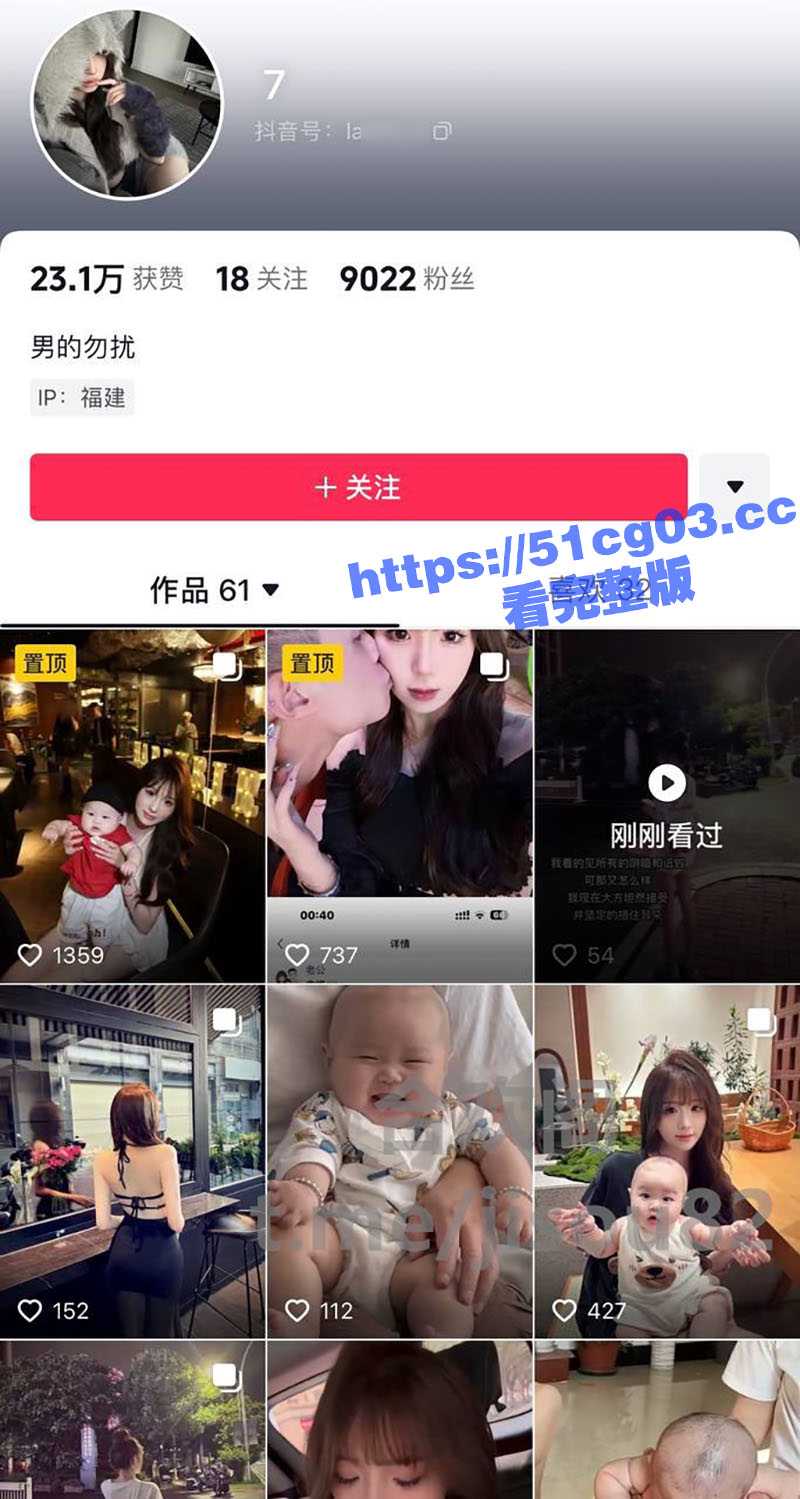 福建福清杨美琪 公交车烂逼一个 经常约炮勾引男人 还没事搞个3p让自己爽爽 明明能当女神非要做骚逼 - 51吃瓜网-51吃瓜网