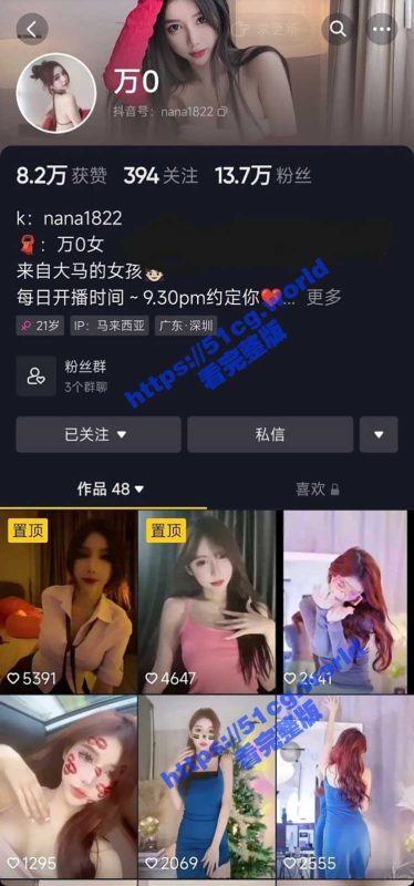 抖音 万0 最近超火的舞蹈主播 直播间各种擦边秀身材 演绎极致诱惑 很润很无敌！-51吃瓜网