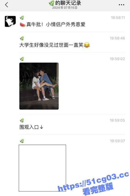 小情侣户外秀恩爱 被大学生撞见 好像没见过市面一样一直笑 这是单身狗被痛击灵魂了么-51吃瓜网