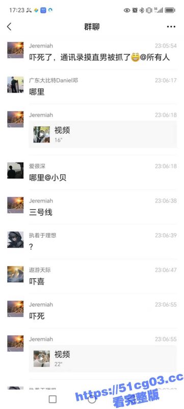 大叔坐地铁被人摸鸟 真是笑死我了 一位中年大叔坐地铁时 竟然被gay袭鸟 大叔当场暴走-51吃瓜网