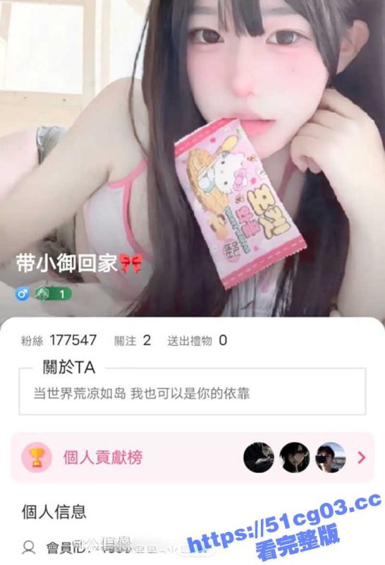 长相清纯的小学妹下海做黄播！一张初恋脸又纯又欲确实顶级让人臆想不断！穿着白丝翘腿露穴自慰 诱惑程度太高太好撸 ！-51吃瓜网