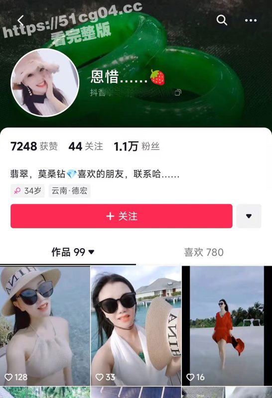 抖音云南离异少妇 恩惜 刷完热气球互关之后还能私信1对1 给你全裸展示自己丰满的身材！-51吃瓜网